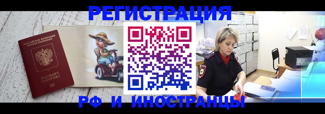 регистрация для дет. сада в Звенигово